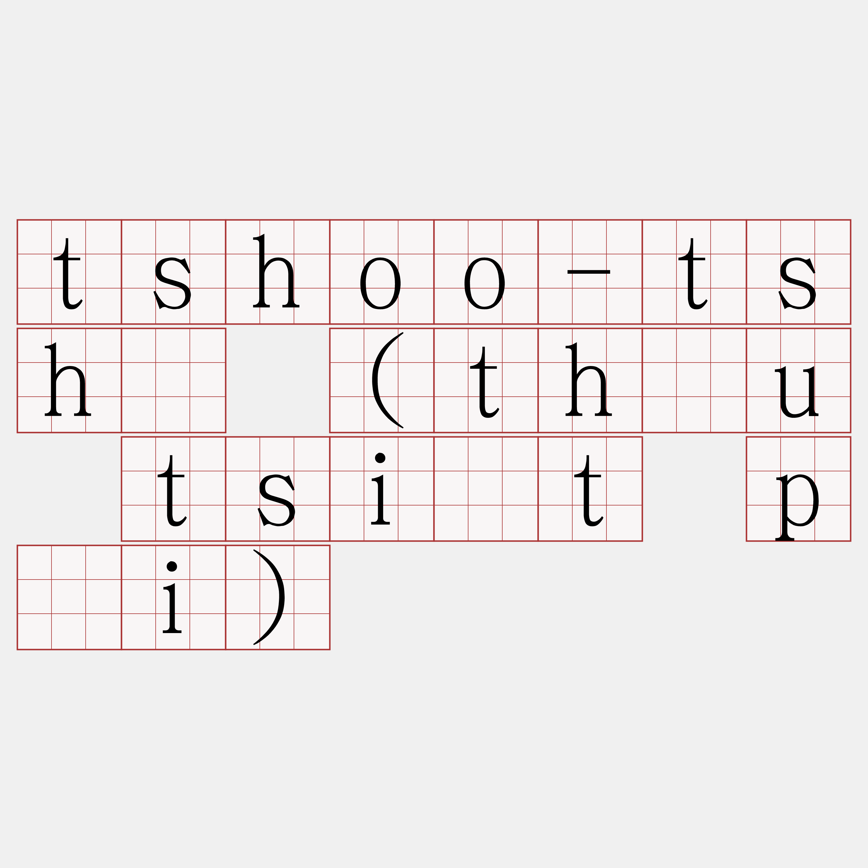 tshoo-tshù (thâu tsi̍t pái)